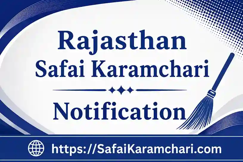 Rajasthan Safai Karamchari Notification 2026 PDF Download