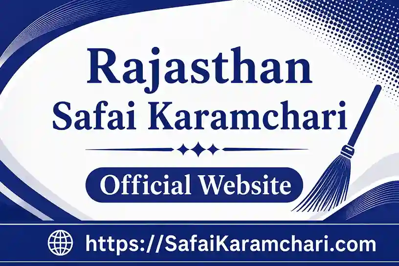 Rajasthan Safai Karamchari Official Website